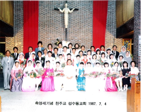 1987년 축 성탄 예루살렘 성가대 복사