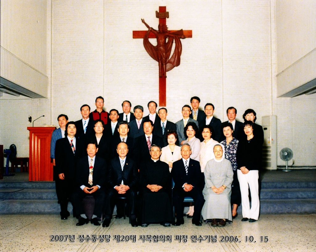 2007년 사목회 피정