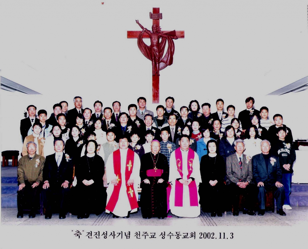 2002년 견진성사 기념 김옥균 바오로 주교