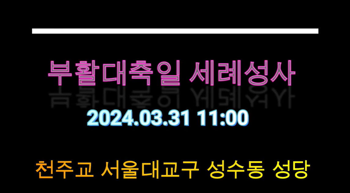 스크린샷 2024-04-24 072321.png