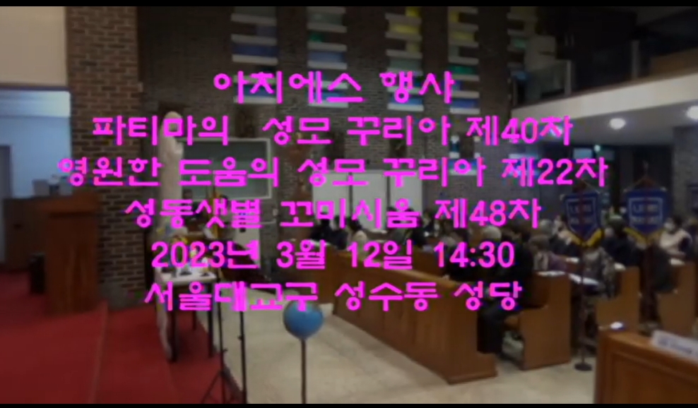 2023.03.12 아치에스행사