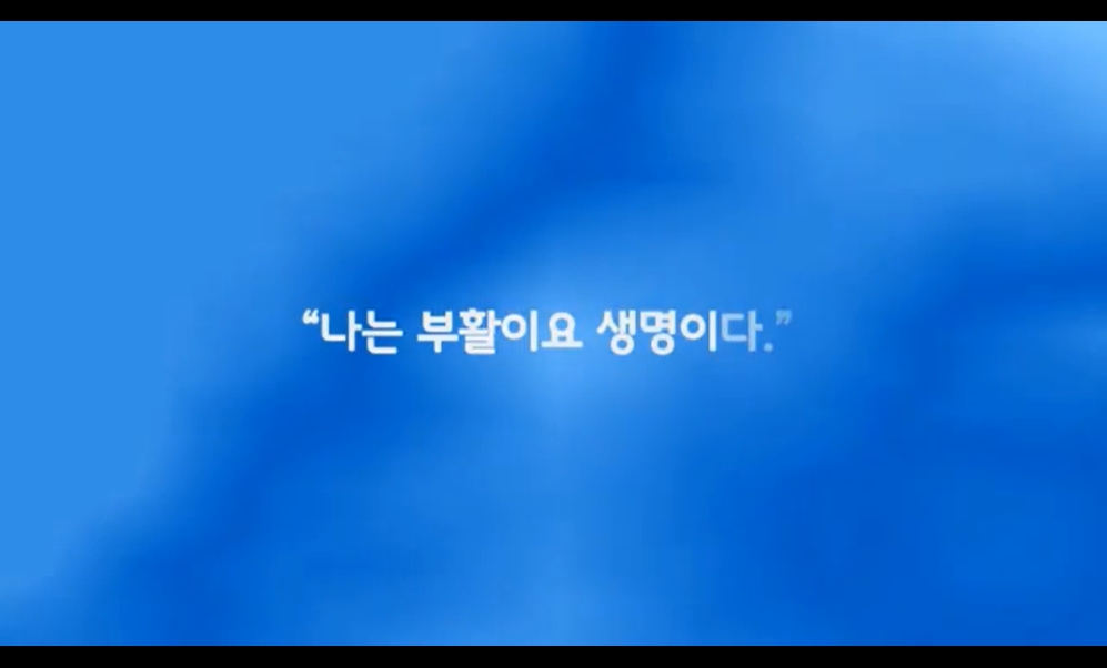 2016.06.05 성수동성당 50주년 기념 발자취