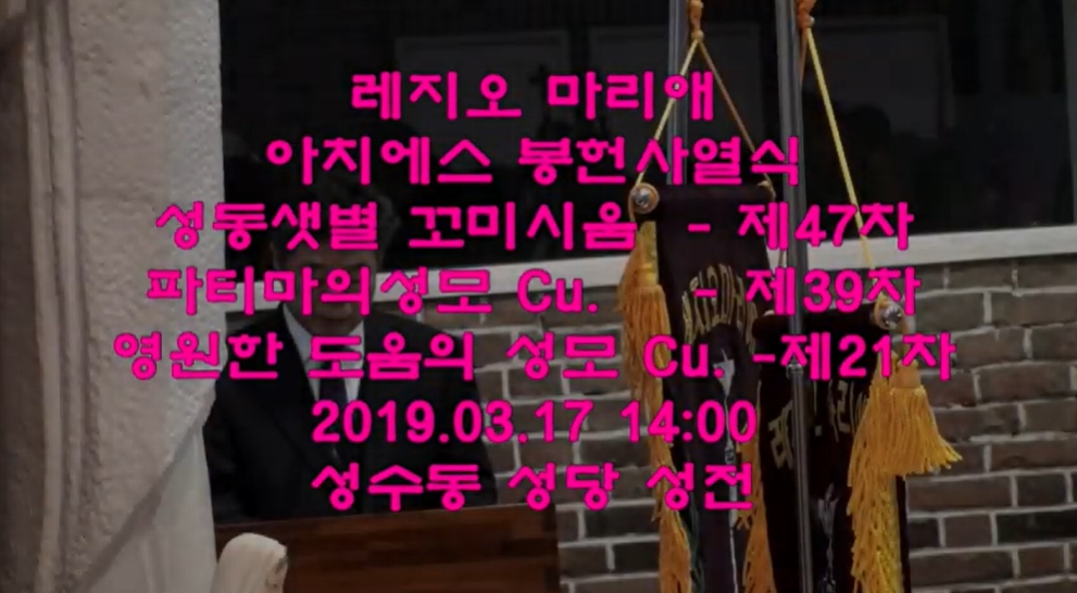 2019.03.17 아치에스 행사