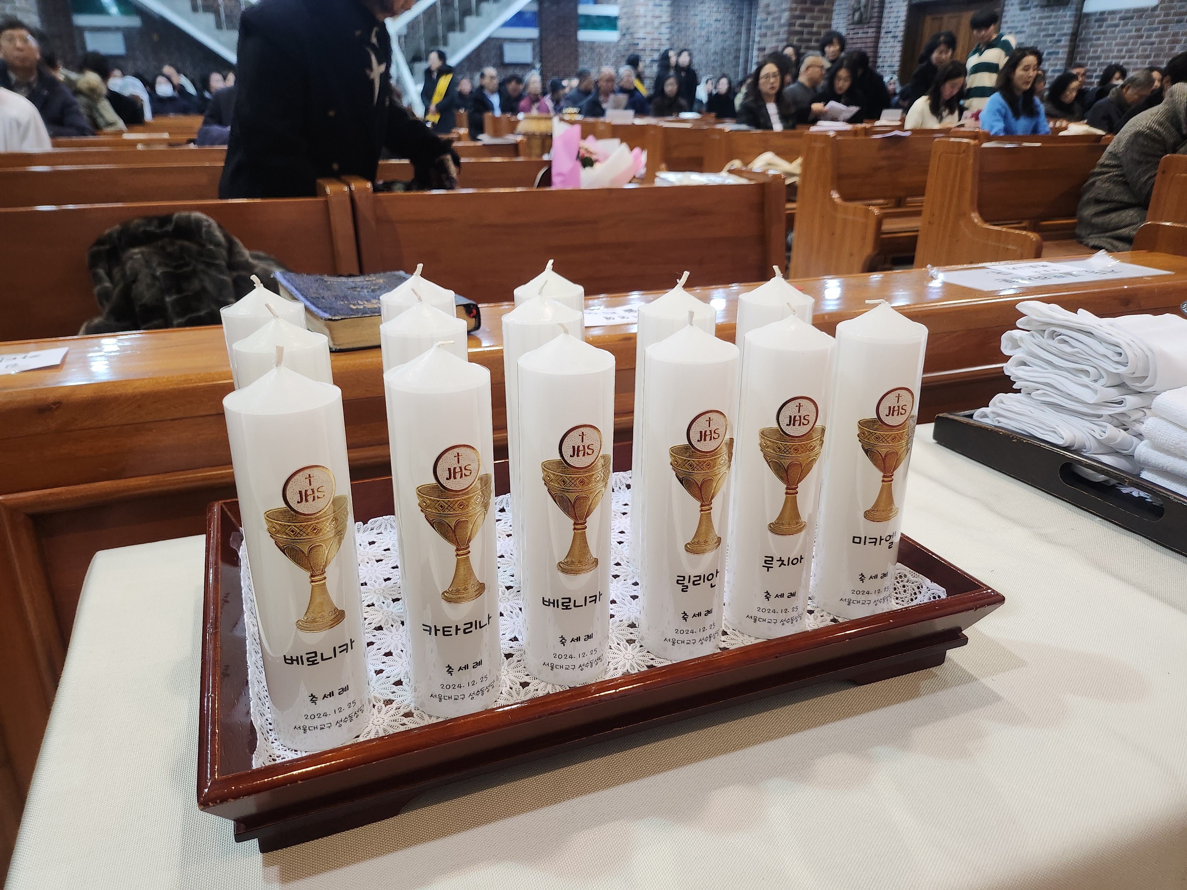 2024.12.25 주님성탄대축일 세례식