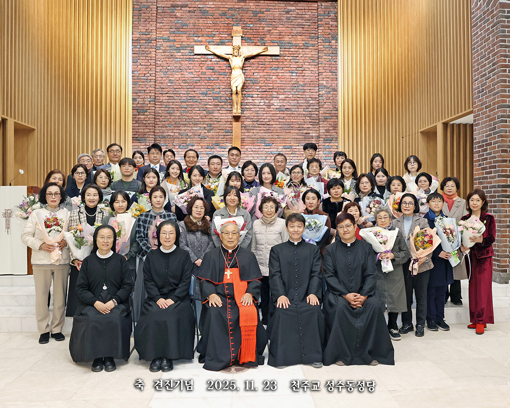 2025.11.23 염수정 안드레아 추기경님 집전 견진성사