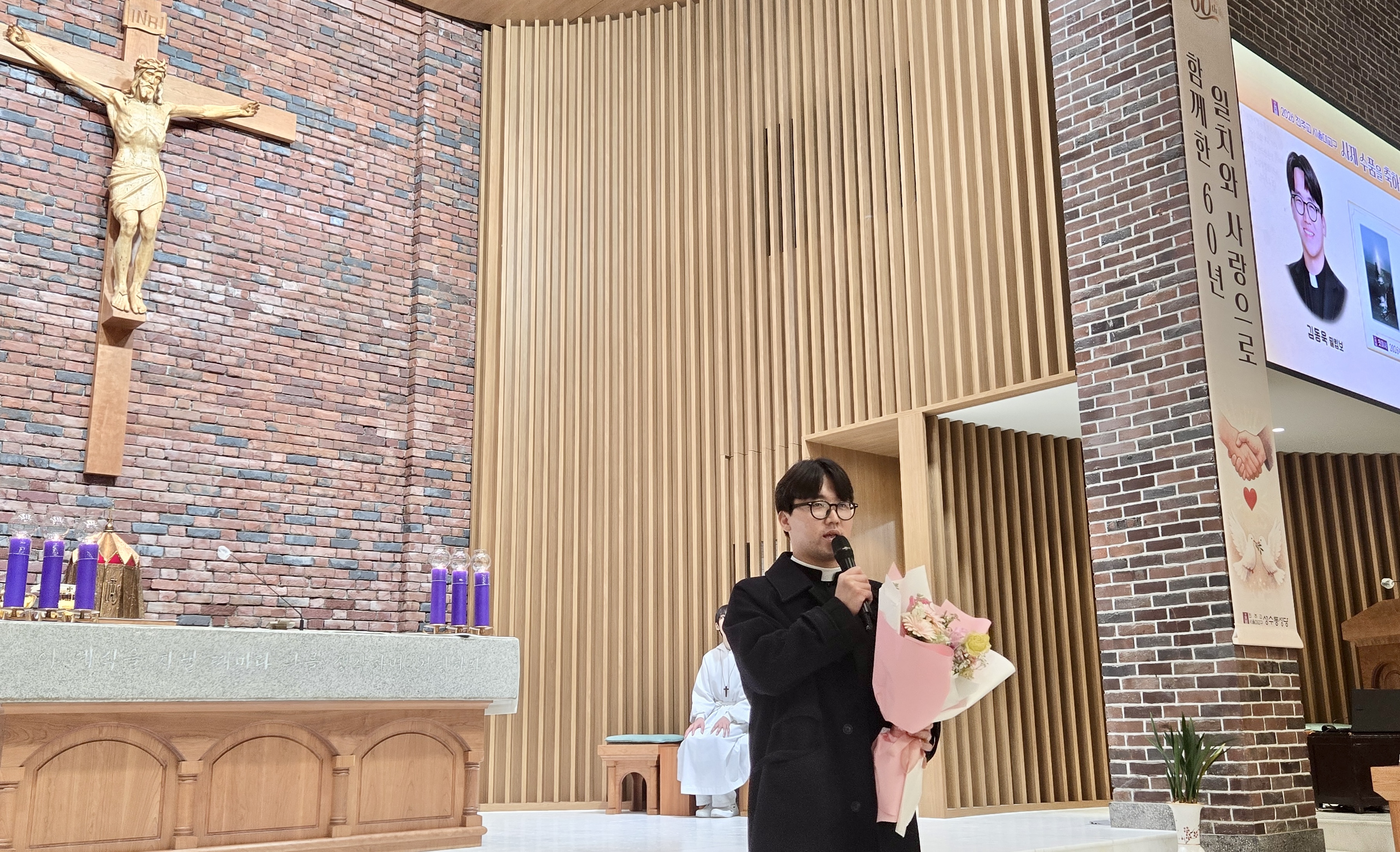 2026.02.22 김동욱 필립보 보좌신부님 환영미사